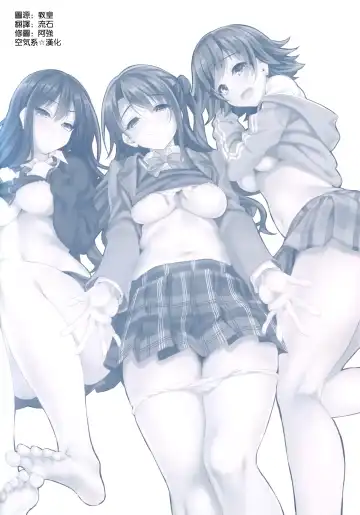 [Cle Masahiro] CL-orz 43 Fhentai - Page 3