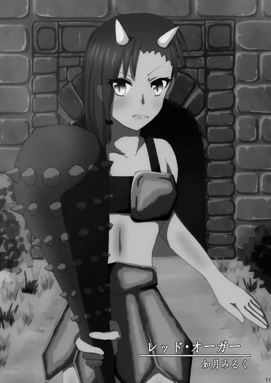 [Norizi] Jingai Kemo Musume Goudoushi Yose Atsume Mamono Zuroku Fhentai - Page 10