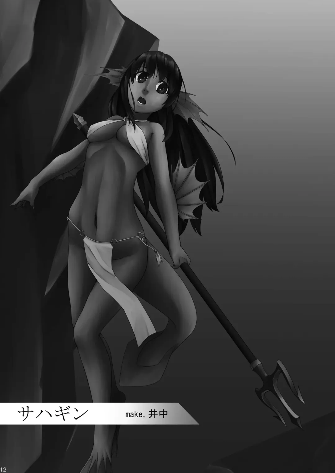 [Norizi] Jingai Kemo Musume Goudoushi Yose Atsume Mamono Zuroku Fhentai - Page 11