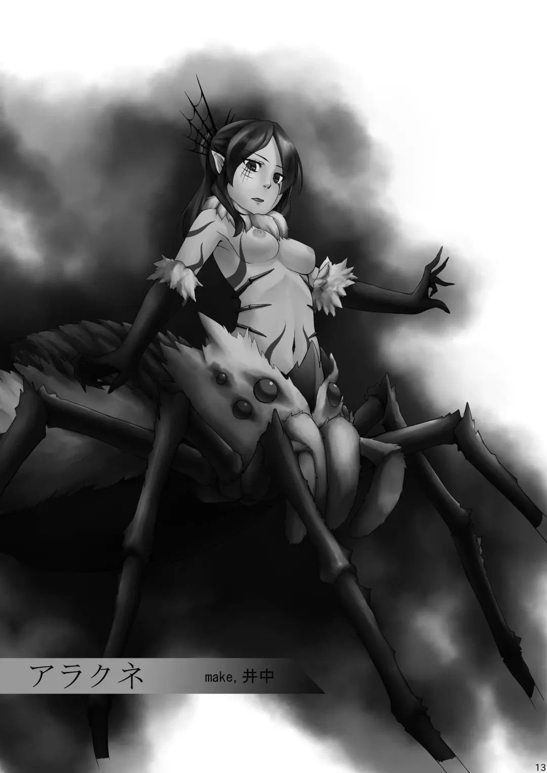 [Norizi] Jingai Kemo Musume Goudoushi Yose Atsume Mamono Zuroku Fhentai - Page 12