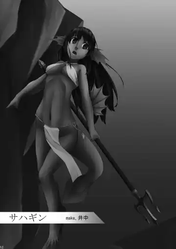 [Norizi] Jingai Kemo Musume Goudoushi Yose Atsume Mamono Zuroku Fhentai - Page 11