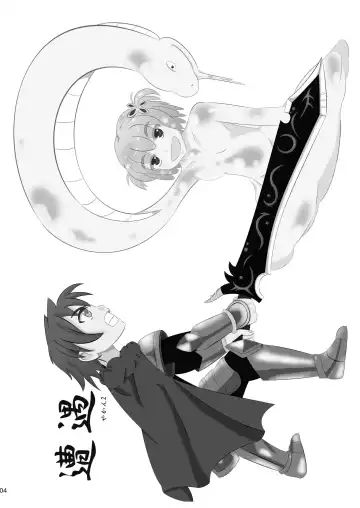 [Norizi] Jingai Kemo Musume Goudoushi Yose Atsume Mamono Zuroku Fhentai - Page 3