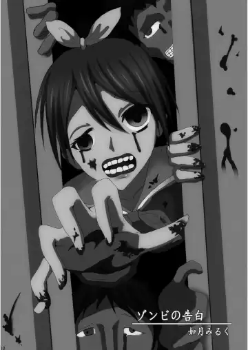 [Norizi] Jingai Kemo Musume Goudoushi Yose Atsume Mamono Zuroku Fhentai - Page 9