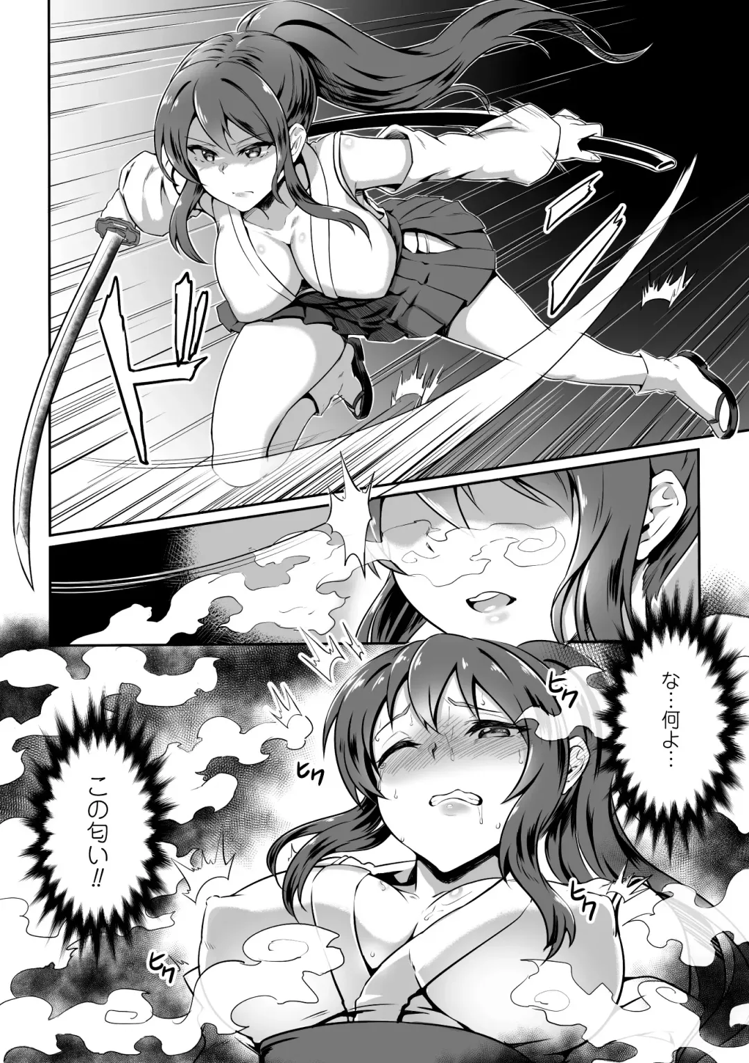 [144 - Puyocha - Tokisana] 2D Comic Magazine - Marunomi Iki Jigoku Monster ni Hoshokusareta Heroine-tachi Vol. 3 Fhentai - Page 44