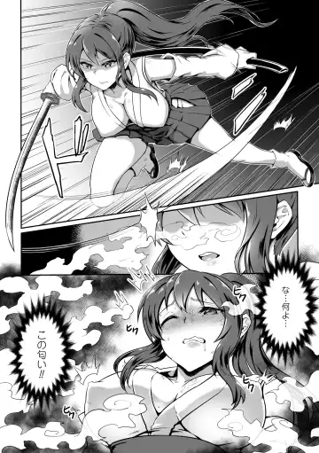 [144 - Puyocha - Tokisana] 2D Comic Magazine - Marunomi Iki Jigoku Monster ni Hoshokusareta Heroine-tachi Vol. 3 Fhentai - Page 44