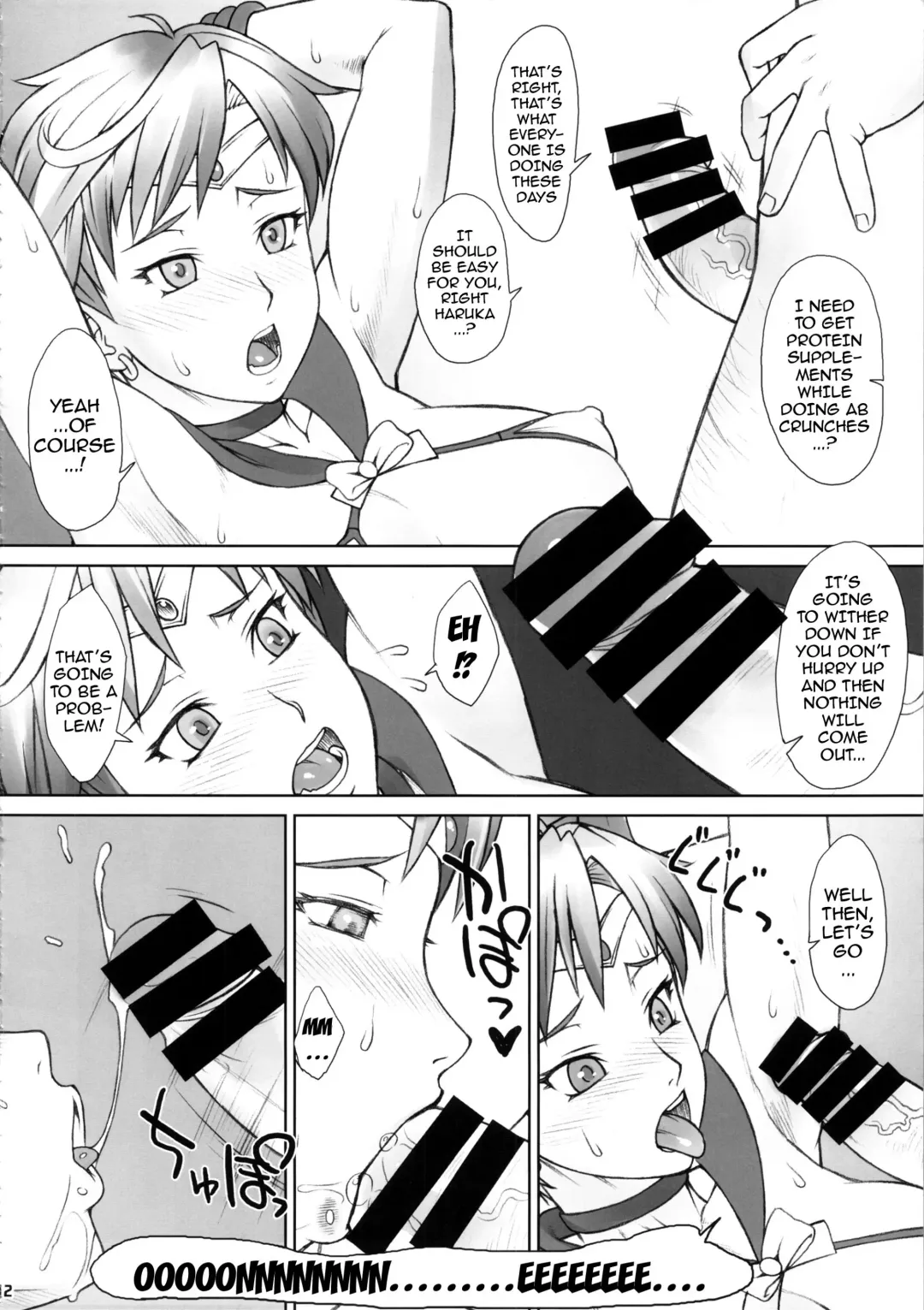[Bang-you] Saimin Anji Uranus-san Fhentai - Page 11