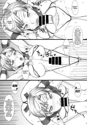 [Bang-you] Saimin Anji Uranus-san Fhentai - Page 12