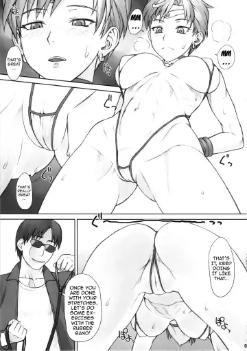 [Bang-you] Saimin Anji Uranus-san Fhentai - Page 6