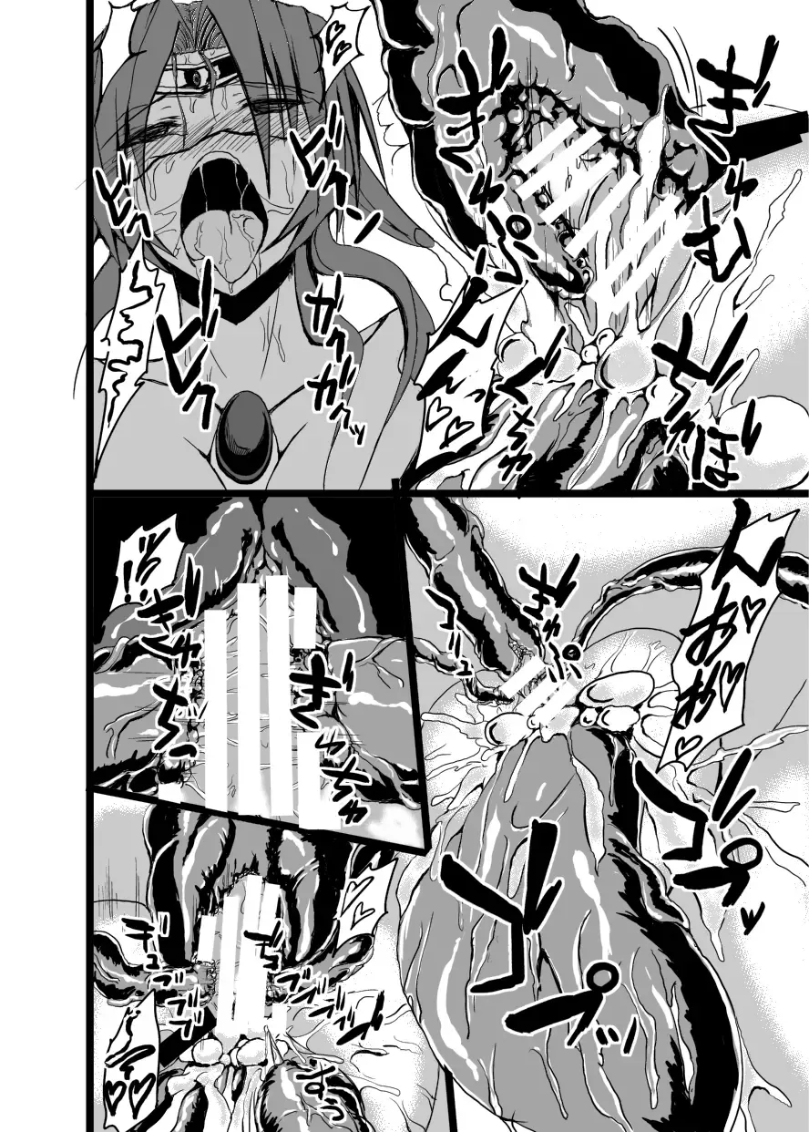 [Binkan Argento] Ultra Hatsuka Fhentai - Page 23