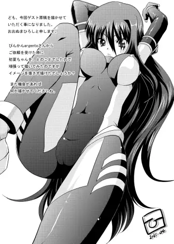 [Binkan Argento] Ultra Hatsuka Fhentai - Page 36