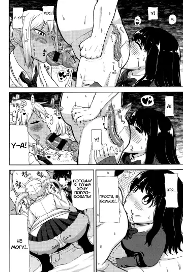 [Leonardo 16sei] Akaname DeliHeal Fhentai - Page 8