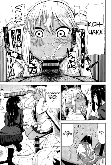 [Leonardo 16sei] Akaname DeliHeal Fhentai - Page 9
