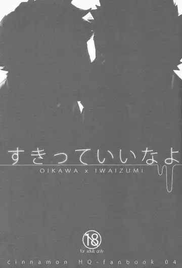 [Macho] Suki tte Iina yo Fhentai - Page 2