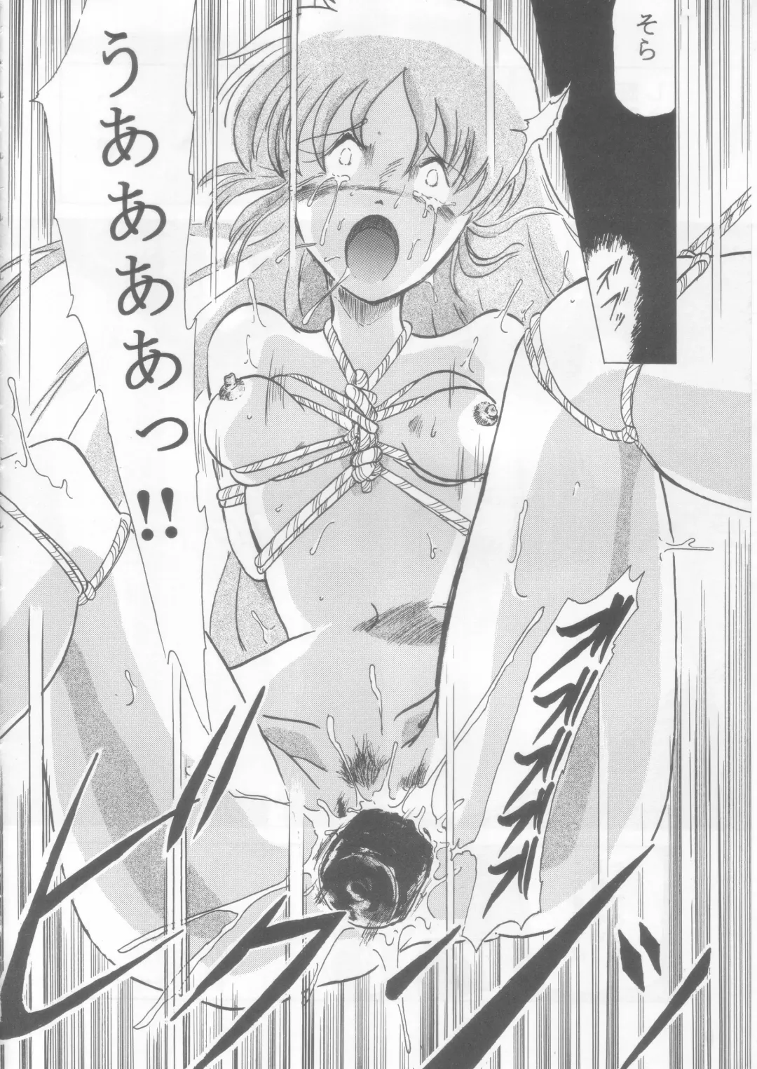 [Hinano Hiropi] Ciela-sama Jiyuujizai 3 Fhentai - Page 9