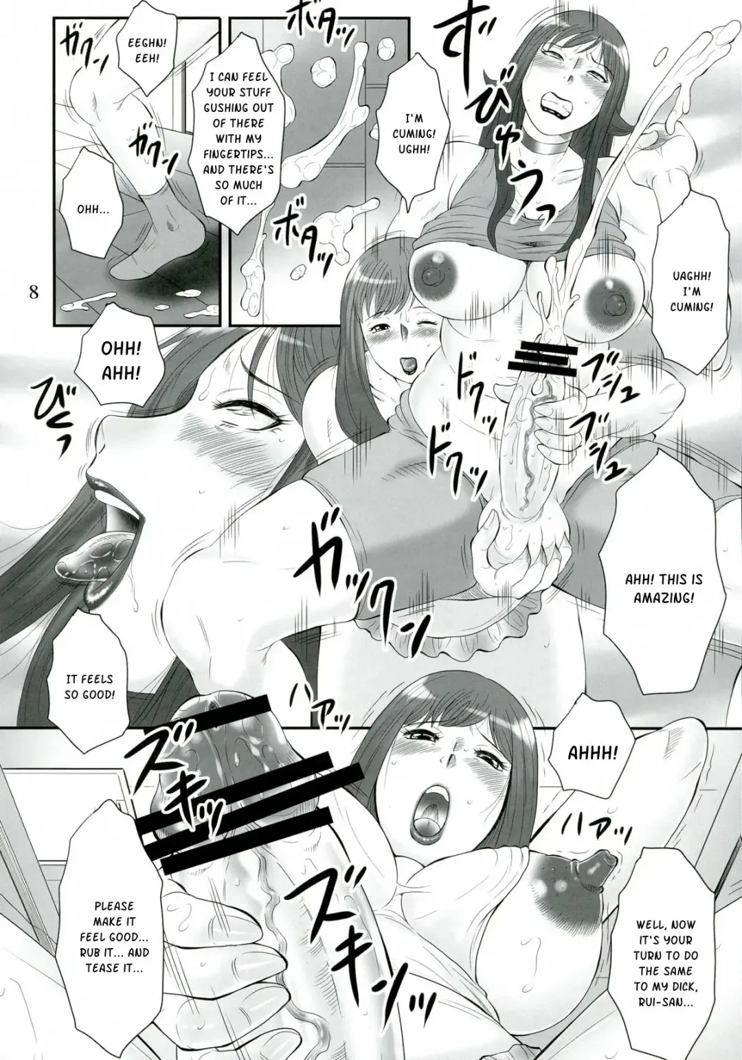 [Fuusen Club] Rui to Nanako no XXX | Rui and Nanako's XXX Fhentai - Page 5