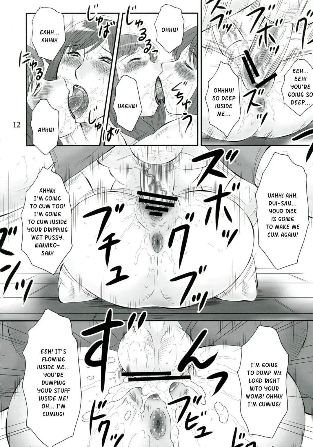 [Fuusen Club] Rui to Nanako no XXX | Rui and Nanako's XXX Fhentai - Page 9