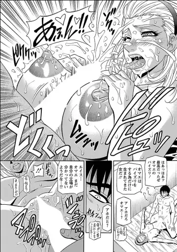 [Ozaki Akira] E.S.P! Ero Sukebe Power Digital Mosaic Ban Fhentai - Page 116