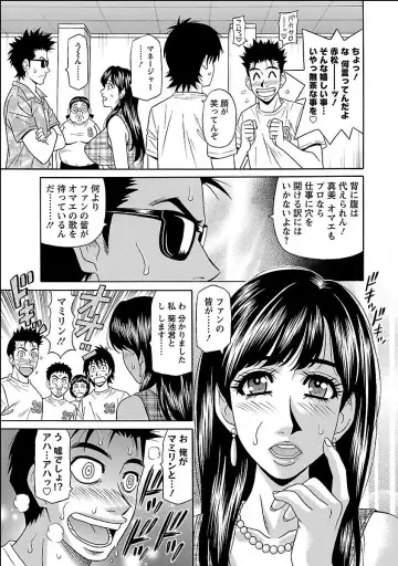 [Ozaki Akira] E.S.P! Ero Sukebe Power Digital Mosaic Ban Fhentai - Page 129
