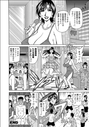 [Ozaki Akira] E.S.P! Ero Sukebe Power Digital Mosaic Ban Fhentai - Page 140