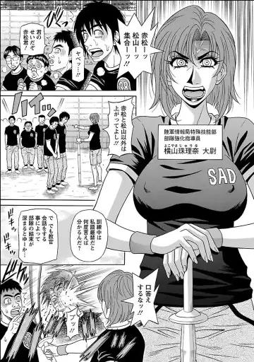 [Ozaki Akira] E.S.P! Ero Sukebe Power Digital Mosaic Ban Fhentai - Page 29