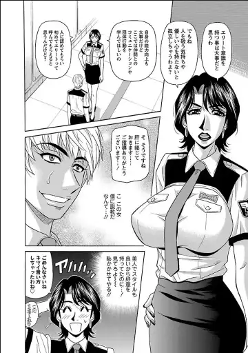 [Ozaki Akira] E.S.P! Ero Sukebe Power Digital Mosaic Ban Fhentai - Page 50