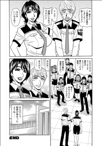 [Ozaki Akira] E.S.P! Ero Sukebe Power Digital Mosaic Ban Fhentai - Page 66