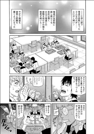 [Ozaki Akira] E.S.P! Ero Sukebe Power Digital Mosaic Ban Fhentai - Page 89