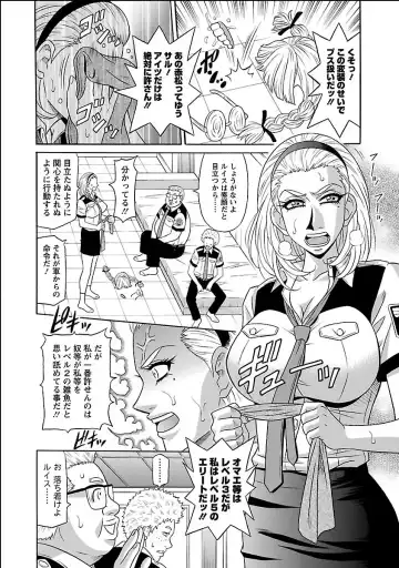 [Ozaki Akira] E.S.P! Ero Sukebe Power Digital Mosaic Ban Fhentai - Page 90