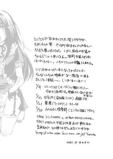 [Inochi Wazuka] A Hole With Girlish Cloth Fhentai - Page 13