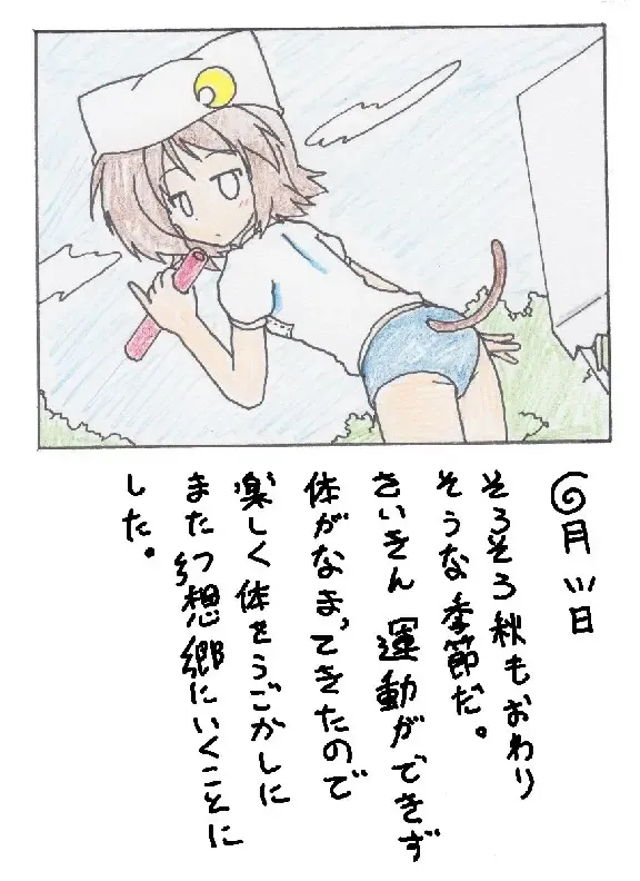 [Mikaduki Neko] Touhou TS Monogatari Ch. 1-7 Fhentai - Page 40