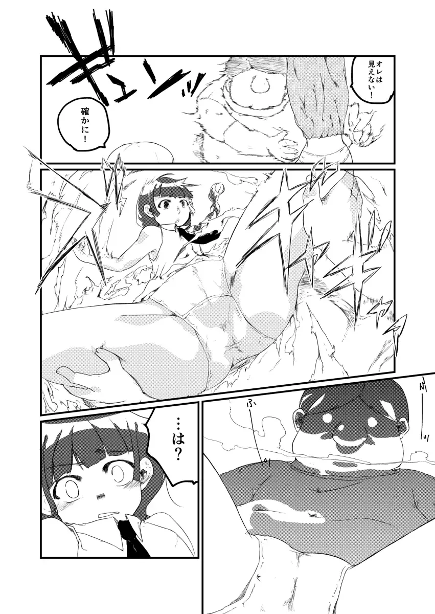 [Fukami Otoha] Shuffle×Shuffle Fhentai - Page 6