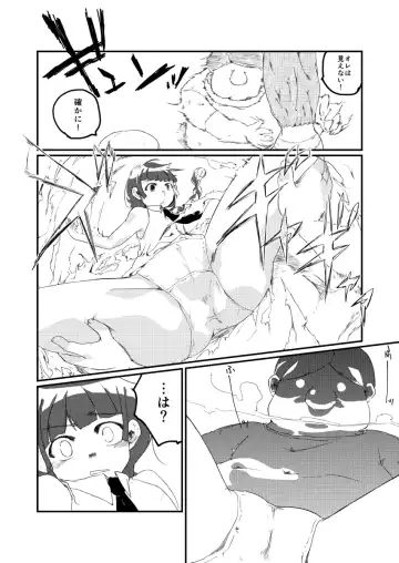 [Fukami Otoha] Shuffle×Shuffle Fhentai - Page 6