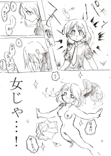 [Fukami Otoha] 100 Sai Made Doutei wo Mamoru to Hyoui Dekiru You ni Naru to Kiite Fhentai - Page 3