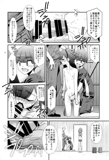 [Mizuki Eimu] Ano Ko ga Aitsu no Omocha ni Natta Hi Fhentai - Page 14