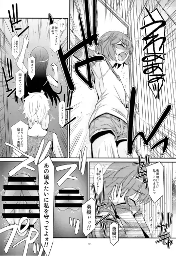 [Mizuki Eimu] Ano Ko ga Aitsu no Omocha ni Natta Hi Fhentai - Page 17