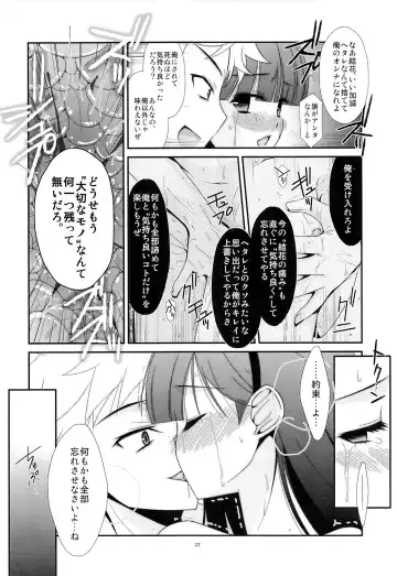 [Mizuki Eimu] Ano Ko ga Aitsu no Omocha ni Natta Hi Fhentai - Page 20