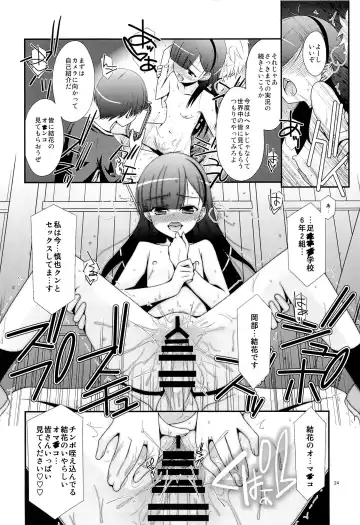 [Mizuki Eimu] Ano Ko ga Aitsu no Omocha ni Natta Hi Fhentai - Page 22