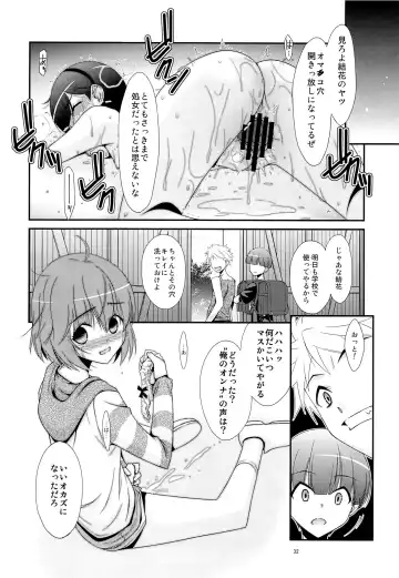 [Mizuki Eimu] Ano Ko ga Aitsu no Omocha ni Natta Hi Fhentai - Page 30