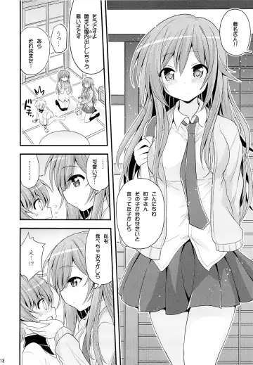[Hasemi Ryo] Futari to Shota no Naisho Graffiti Fhentai - Page 17