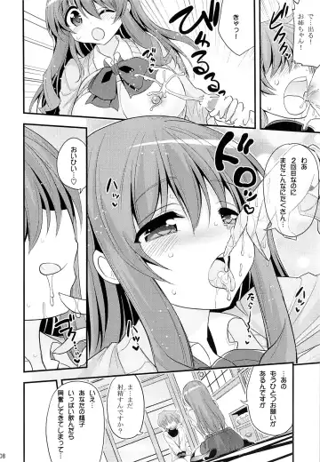 [Hasemi Ryo] Futari to Shota no Naisho Graffiti Fhentai - Page 7