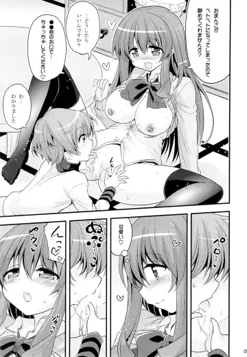 [Hasemi Ryo] Futari to Shota no Naisho Graffiti Fhentai - Page 8