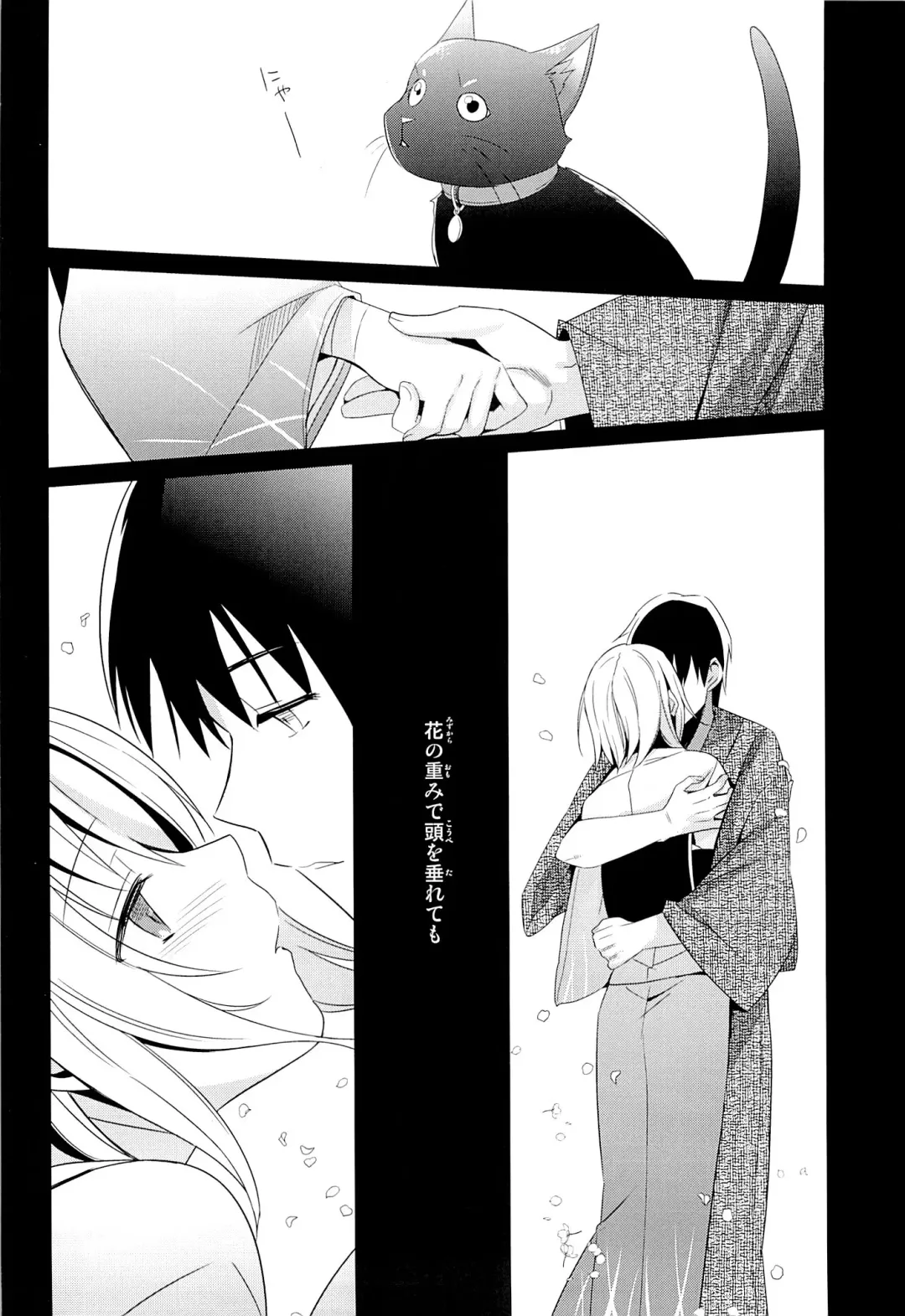 [Saikawa Yusa] Aitai Fhentai - Page 35