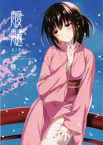 Read [Saikawa Yusa] Aitai - Fhentai