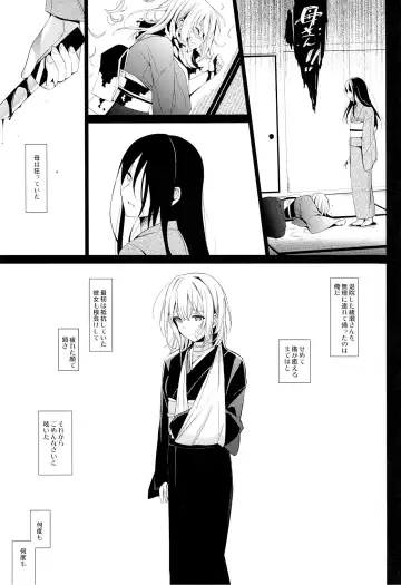 [Saikawa Yusa] Aitai Fhentai - Page 10