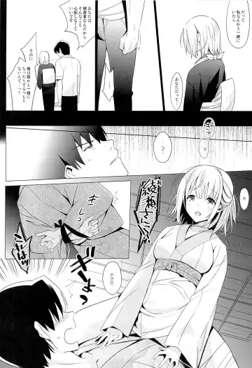 [Saikawa Yusa] Aitai Fhentai - Page 11