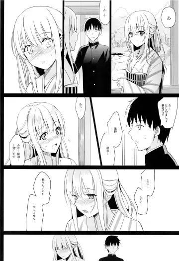 [Saikawa Yusa] Aitai Fhentai - Page 27