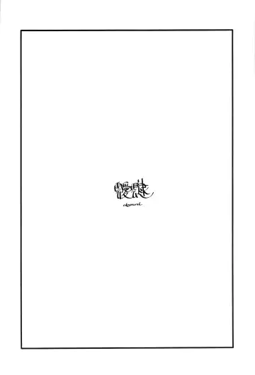 [Saikawa Yusa] Aitai Fhentai - Page 3