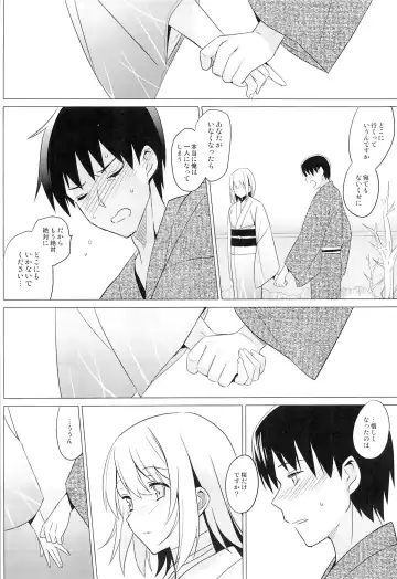 [Saikawa Yusa] Aitai Fhentai - Page 33