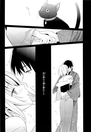 [Saikawa Yusa] Aitai Fhentai - Page 35