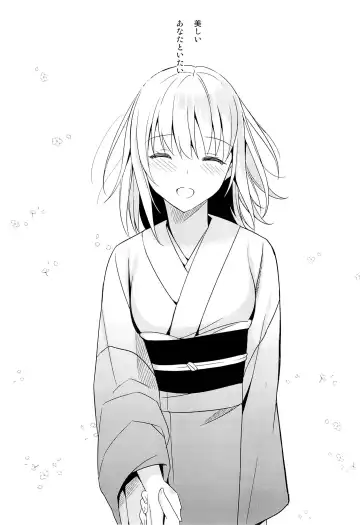 [Saikawa Yusa] Aitai Fhentai - Page 36